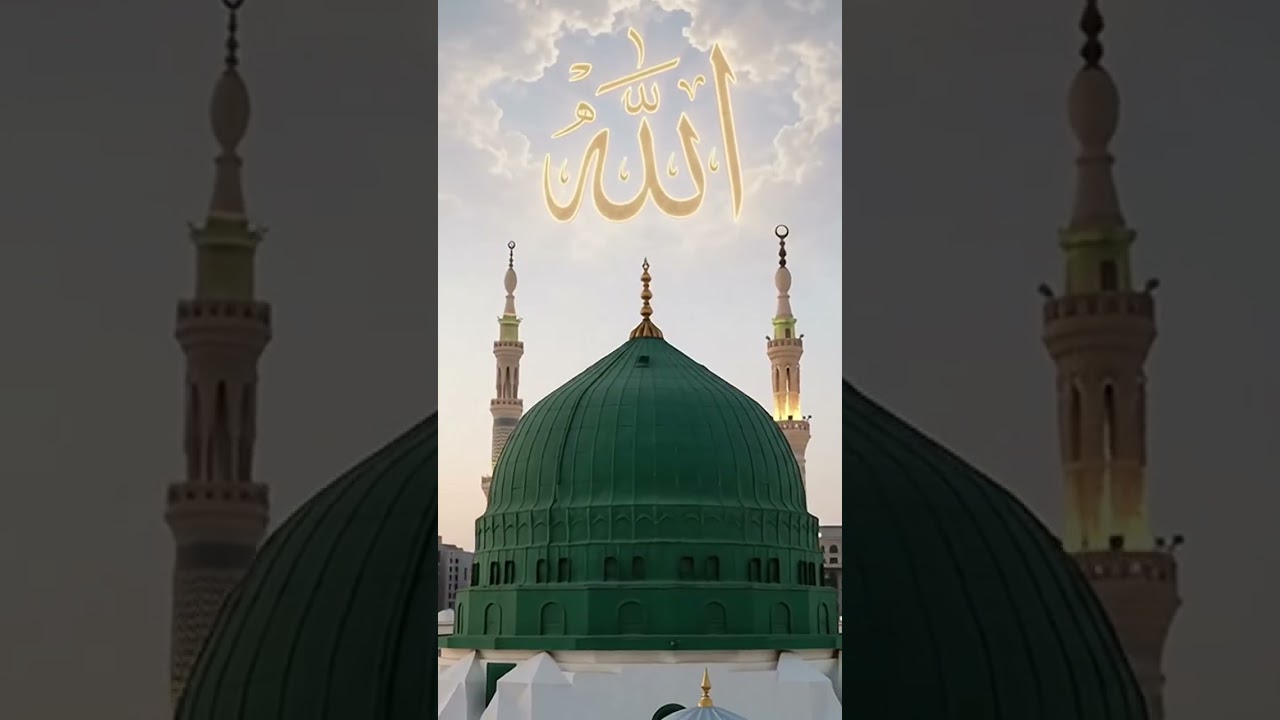 Allah ❣️❤️ #arabic #love #ytshorts