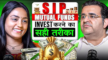 Mutual Funds में Paisa Kaise Banaye? | @Sanjay_Kathuria के साथ Wealth Building Secrets 🔥