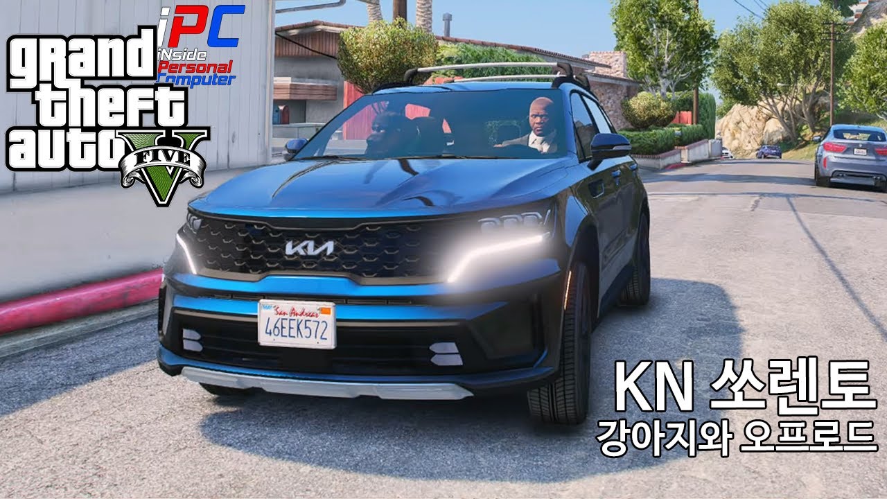 아빠차 쏘렌토에 강아지 태우고 등산(?) - GTA V Los Santos 로스 산토스 관광하기 