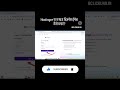 How to Setup Free Email in Hostinger | Free Business Email Hostinger #emailhosting #hostingtips