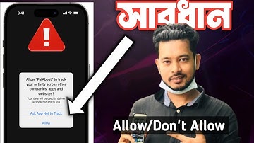 iPhone App Tracking Transparency Explained | Allow VS Don