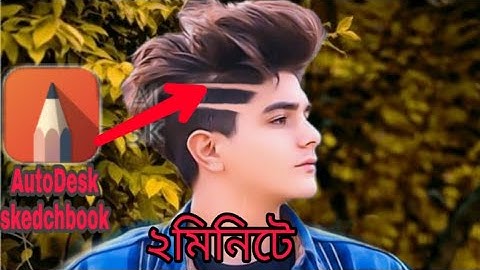 Hair style editing tutorial।।  Autodesk sketchbook best Android app।।   Editing Master