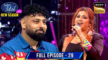 Shreya का 