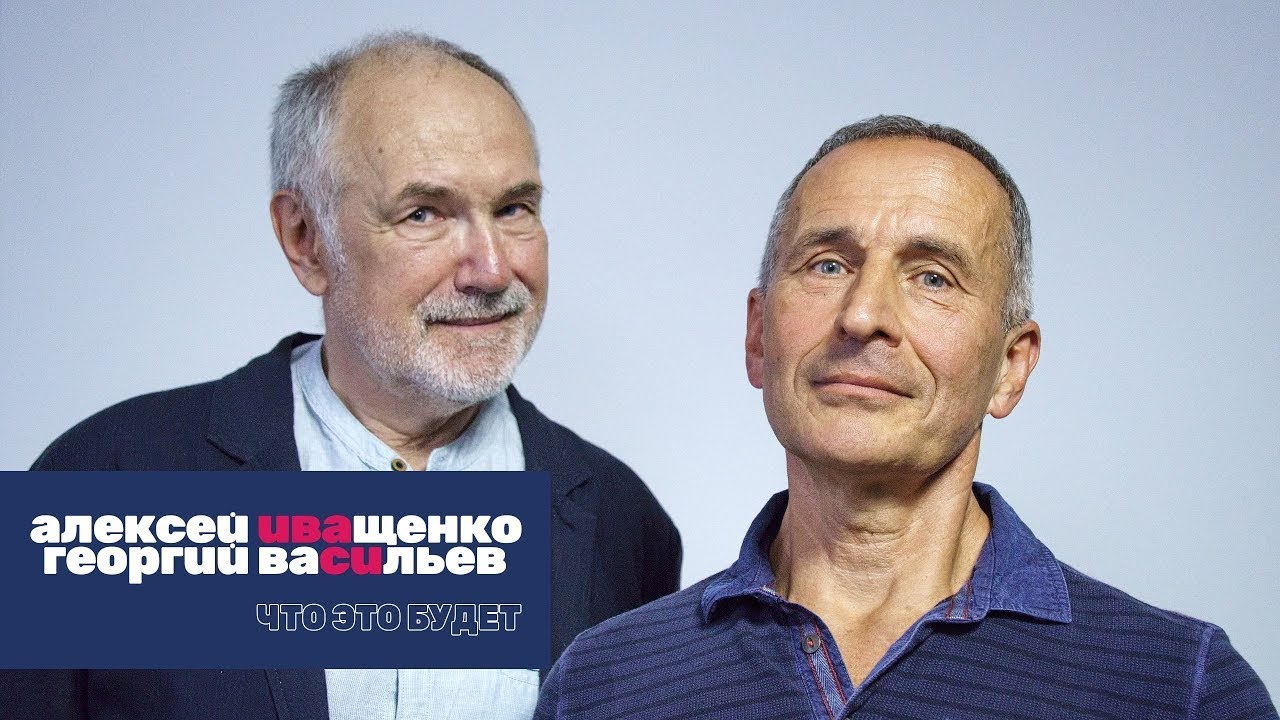 Дуэт "Иваси" даст один большой концерт! - YouTube