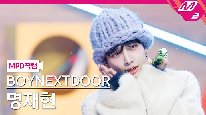 [MPD직캠] 보이넥스트도어 명재현 직캠 4K '오늘만 I LOVE YOU' (BOYNEXTDOOR JAEHYUN FanCam) | @MCOUNTDOWN_2025.1.9