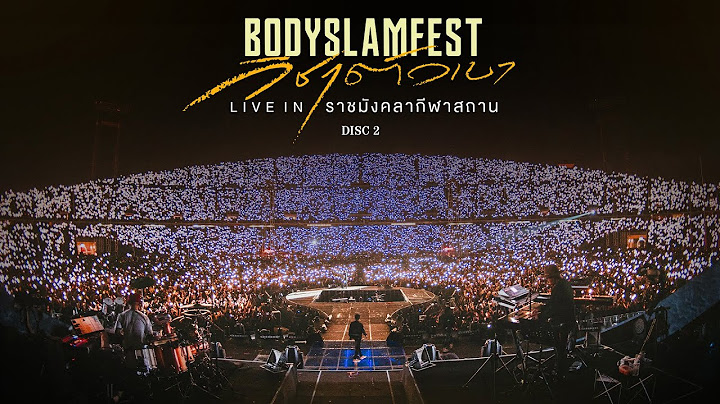 BODYSLAM FEST วิชาตัวเบา LIVE IN ราชมังคลากีฬาสถาน「Disc 2」