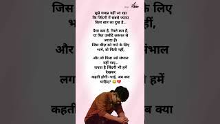 मुझे समझ नहीं आ रहा