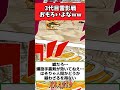 3代目雷影戦おもろいよなww【ナルト反応集】#naruto #narutoshippuden