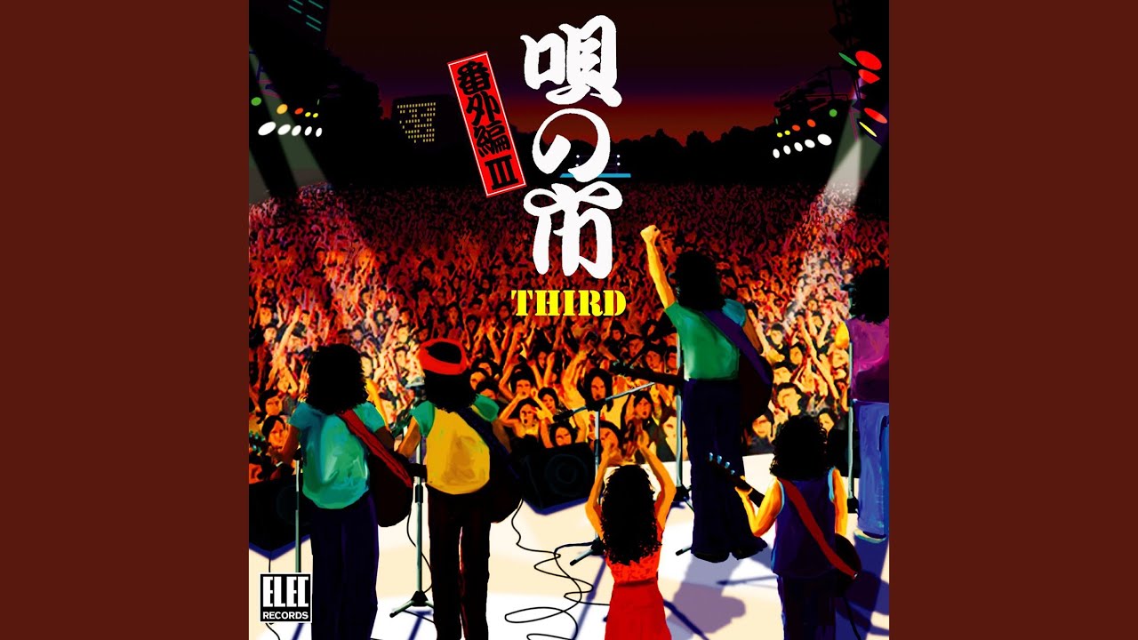ポスターカラー (Live Recording) - YouTube
