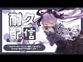 【珍しく耐久!】高評価300件、同接100件目指して演奏する枠!【#ハーモニカ 演奏配信/ harmonica Streaming】