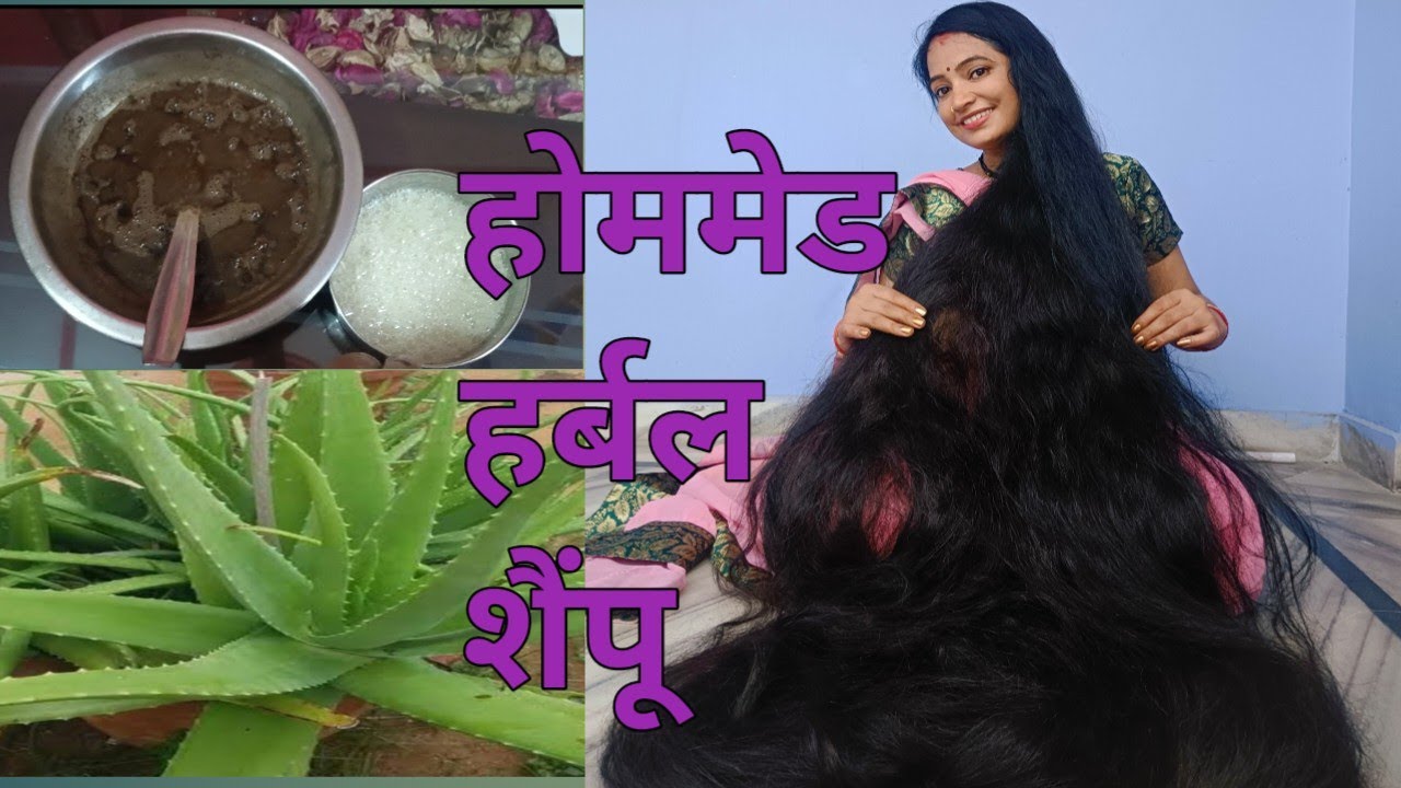 herbal shampoo for stopping hair fall and extreme hair growth 💯👍@m.r.dhairgrowthvlogsuttrakhand