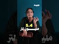الذكاء الاصطناعي لا يستهلك الكهرباء فقط… بل ينافس البشر على المياه.