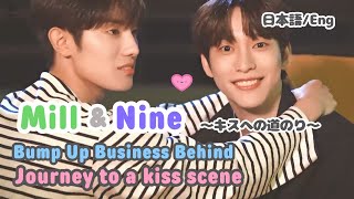MillNine enjoy 120% of the Kiss scenes Bump Up Business Behind Engsub English