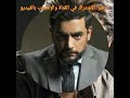 اجمل صور هاني سلامة وزوجة وابنة ورفض ابنتة التمثيل