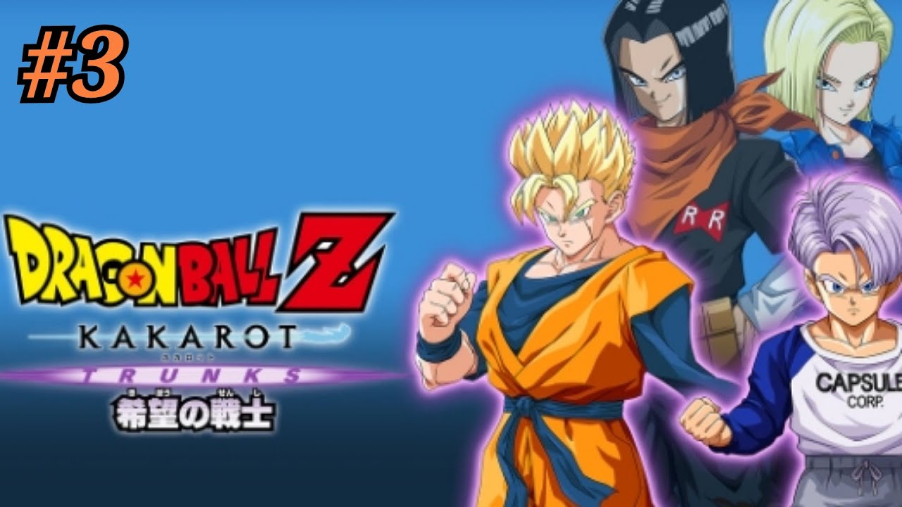 Switch】『追加シナリオ TRUNKS 希望の戦士 サブストーリー含む＃3