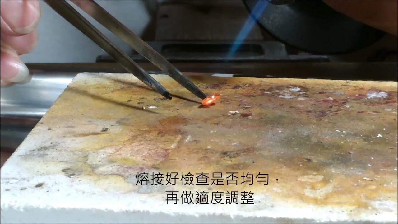 Jewelry Tips How to solder gold jewelry 1分鐘了解黃飾焊接(走水) YouTube