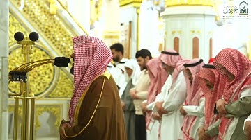 تلاوة فضيلة الشيخ د. #عبدالله_القرافي من صلاة العشاء الاربعاء ٢٦ جمادى الآخرة ١٤٤٧ هـ