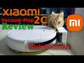 Xiaomi Vacuum Mop  2C - Обзор глобальной версии