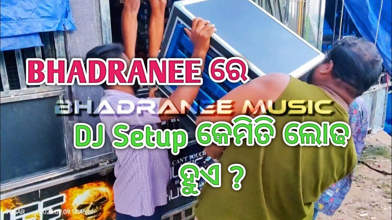 BHADRANEE machine setup|| #viralvideo #bhadraneemusic #trending #ganeshpuja