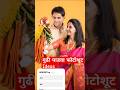 gudhi padwa photos idea gudhi padwa pooja gudhi padwa tat #poojakalash #sahasranamam #kalabhairava.