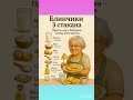 Блины по домашнему 🥞, который Я сама приготовила 😋 😍2