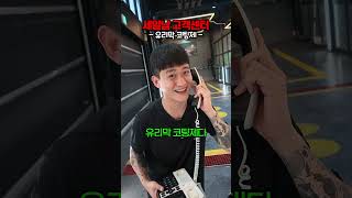 [세알남 고객센터] 유리막 코팅제 어떻게 쓰는건가요?