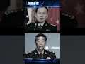 董軍連續兩年缺席#新聞看點 #李沐陽