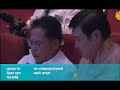 សរសើរព្រះចន្ទ (មហោរី២ជាន់) / Sar Ser Phreah Chan (Mohory )