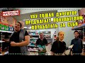 УХУ ЕВШАЯ ДИРЕКТОР ПРОСРОЧИЛА ТОВАР В МАГАЗИНЕ НА ПОЛТОРА ГОДА - ОСТОРОЖНО: ПАТРУЛЬ | Киров