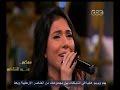 معكم منى الشاذلي إبنة نادية مصطفى تغني أنا بعشقك للفنانة ميادة الحناوي