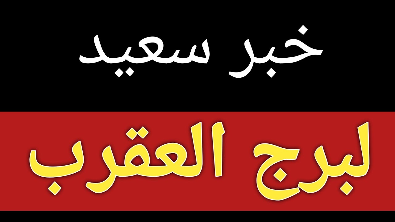 Гороскоп для Скорпиона на вторую половину февраля 2026 года: В ближайшие дни ожидаются внезапные ...