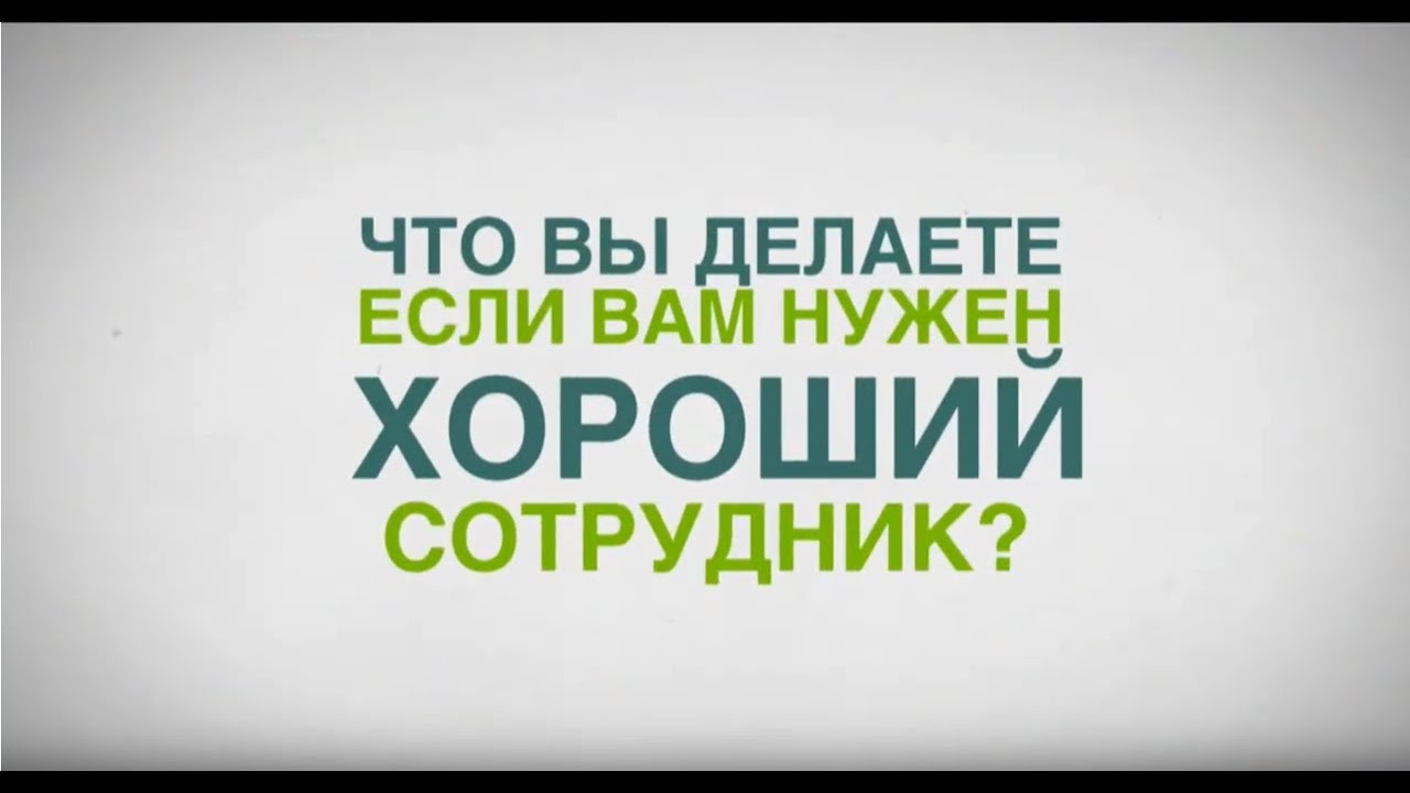 Кадровое агентство ока