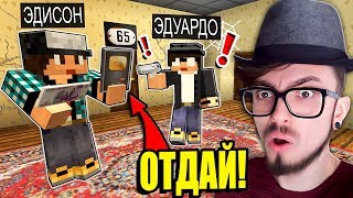 ДЕТЕКТИВ ЭДУАРДО УЗНАЛ СЕКРЕТ СВОЕГО БРАТА ЮТУБЕРА! ДЕТЕКТИВ СЕРИАЛ MINECRAFT