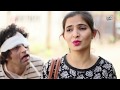 बॉयफ्रेंड को भिखारी समझ दे दिया भीख - ये वीडियो जरूर देखे | Latest Hindi Comedy Video 2017