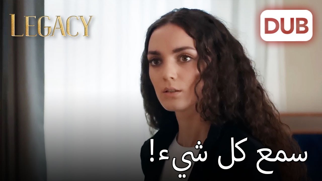 انمسكت نانا بشكل سيء هذه المرة! | الأمانة الحلقة 582 - YouTube
