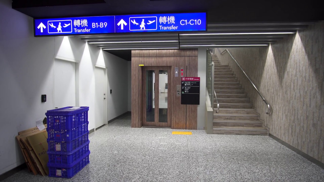 Taiwan Taoyuan International Airport, Canton elevator