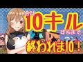 【Fortnite】色んな声でプレイしてみたｗｗｗ【ガチ初心者の成長日記＃1】