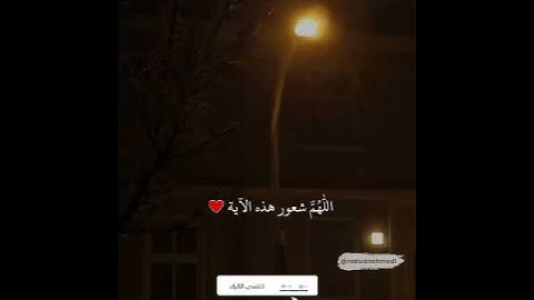 أجمل حالات واتس اب قرآن | عبدالرحمن مسعد | تلاوة خاشعة | حالات واتس اب دينية 🌿💛