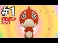 #1【モンスト3DS】スマホでたくさんやってるから楽勝でしょう! たくたくモンスターストライク3DS実況