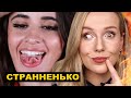 СКРЫТЫЕ ТАЛАНТЫ ЗНАМЕНИТОСТЕЙ :D