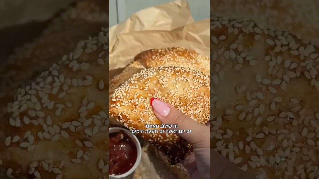 בורקס טונה ממכר