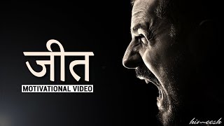 Watch This Everyday | Best Motivational Video By Him eesh Madaan