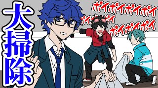 【アニメ😜】部室が汚すぎるので大掃除をしたらメンバーのデスクが個性的すぎた!?【ゲーム実況部の日常】