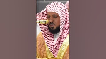 سورة الحجرات | الشيخ #ماهر_المعيقلي