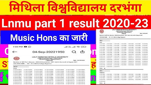 Lnmu Part 1 result 2020-23 जारी। Music Honours Part 1 रिजल्ट lnmu@DeepakTalks @Studentexpres