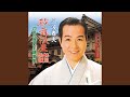 "千島を守った男"高田屋嘉兵衛