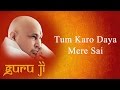 Tum karo daya mere sai  guruji bhajans  guruji world of blessings