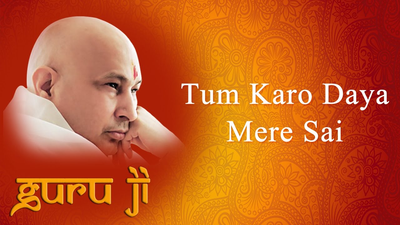Tum Karo Daya Mere Sai || Guruji Bhajans || Guruji World of Blessings