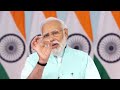 মোদিজী রোজগার মেলার মাধ্যমে প্রায় 71,000 নতুন নিয়োগপ্রাপ্তদের নিয়োগপত্র প্রদান করেছেন