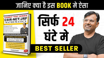 CSIR NET 2023 | Best Seller Book For CSIR NET Test Series | क्या है इसमें अलग By Dr.Gajendra Purohit